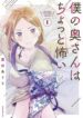 Cover 35914