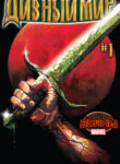 Cover 35916