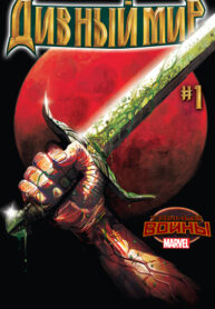 Cover 35916