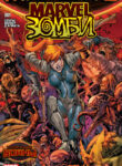 Cover 35918