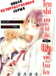 Cover 35921