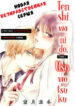 Cover 35921