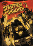 Cover 35924