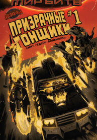 Cover 35924