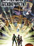Cover 35930