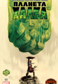 Cover 35932