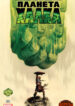 Cover 35932
