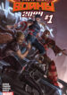 Cover 35935