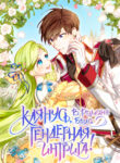 Cover 35944