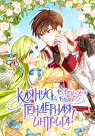 Cover 35944