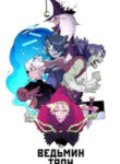 Cover 35947