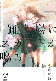 Cover 35952