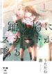 Cover 35952