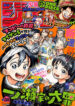 Cover 35954