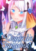 Cover 35964