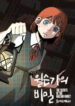 Cover 35970