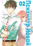 Cover 35972
