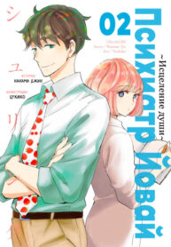 Cover 35972