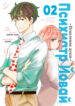 Cover 35972