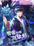 Cover 35974