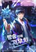 Cover 35974