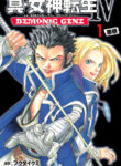 Cover 35982
