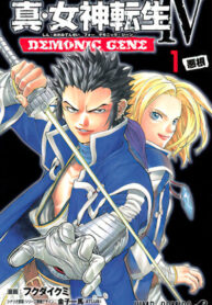 Cover 35982