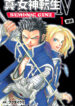 Cover 35982