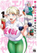 Cover 35984