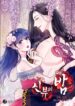 Cover 35990