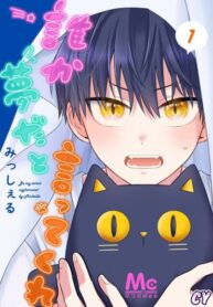 Cover 36016