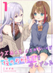 Cover 36032