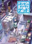 Cover 36042