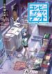 Cover 36042