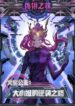 Cover 36044