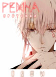 Cover 36056