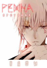 Cover 36056