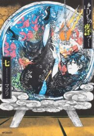 Cover 36062