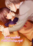 Cover 36074