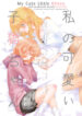 Cover 36080
