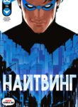 Cover 36082