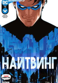 Cover 36082
