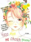Cover 36084