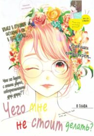 Cover 36084