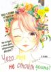 Cover 36084