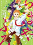 Cover 36086