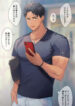 Cover 36090