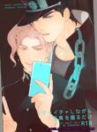 Cover 36096