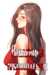 Cover 36102