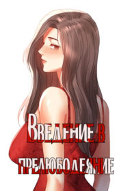 Cover 36102